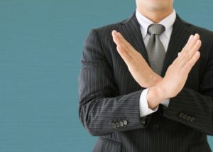 断らない