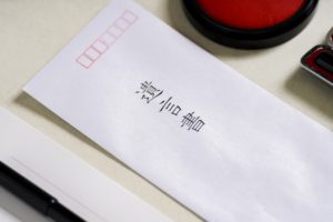 遺言
