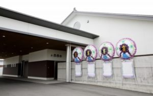 会場の利用料